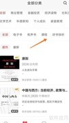 中信书院解读建筑业迟缓原因