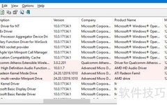 如何更新过时的Windows驱动