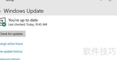 如何更新过时的Windows驱动