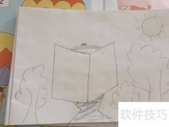 安全知识竞赛手抄报