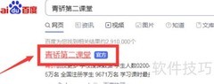 禁毒知识竞赛登录指南