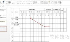 知识竞赛规则速览