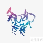知识竞赛规则与流程