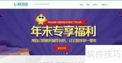 2016个性台历DIY教程