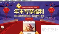 2016个性台历DIY教程