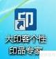 2016定制个性台历设计指南