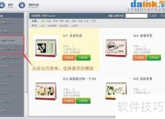 2016定制个性台历设计指南