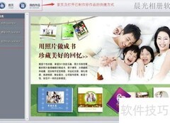 2017个性台历设计指南