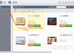 2017个性台历设计指南