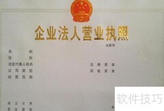 建筑业资质延续指南