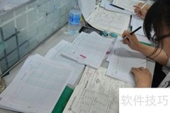 东奥轻松过关4与初级会计难度对比