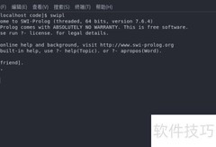 SWI-Prolog环境配置指南