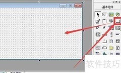 易语言入门第一课
