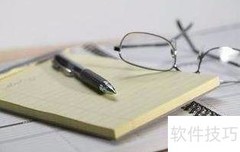 2018初级会计轻松过关攻略