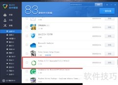 如何彻底卸载Python环境