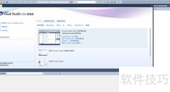 C++环境搭建指南