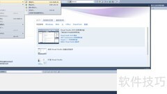 C++环境搭建指南