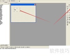 易语言入门教程