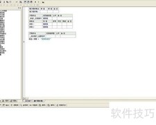 易语言入门教程