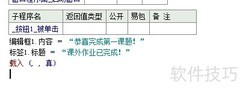 易语言入门第二课