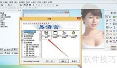 易语言实现图像按钮最小化