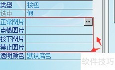 易语言实现图像按钮最小化