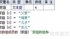 易语言中或与或者用法解析