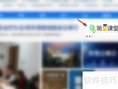 禁毒知识竞赛登录指南