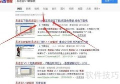 易语言下载方法指南