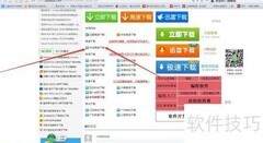 易语言下载方法指南