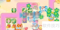 保卫萝卜4周赛5.9通关攻略