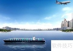 进出口报关资料及流程详解
