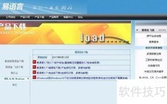 易语言实现简易登录