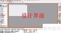 易语言实现简易登录