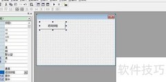 易语言入门：Window8第十课