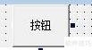 零基础学易语言：编程入门