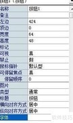 零基础学易语言：编程入门