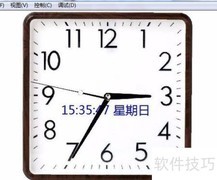 AS3电子时钟制作详解