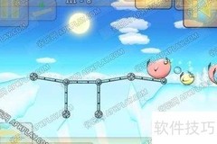 肥鸟造桥7-12关三星攻略