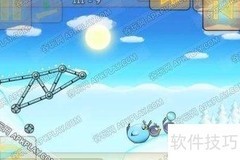 肥鸟造桥7-12关三星攻略