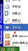 FAT转NTFS无损转换方法