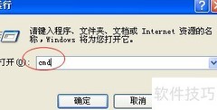 FAT转NTFS无损转换方法