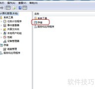 如何识别NTFS与FAT分区
