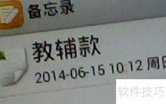 健忘困扰？5招帮你提升记忆力