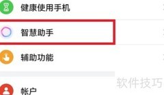 华为AI字幕如何翻译韩语