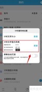 番茄ToDo设电子时钟风格
