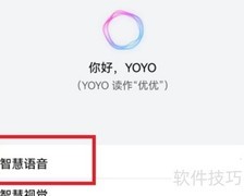 华为AI字幕如何翻译韩语
