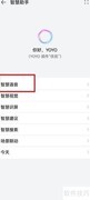 华为AI字幕翻译韩语教程
