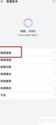 华为AI字幕翻译语言切换方法