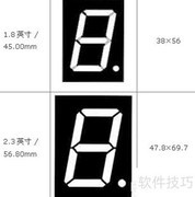 电子时钟规格选择指南